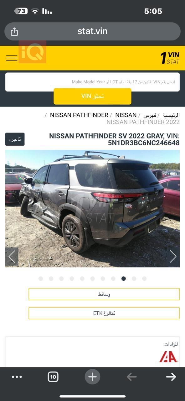 Nissan Pathfinder